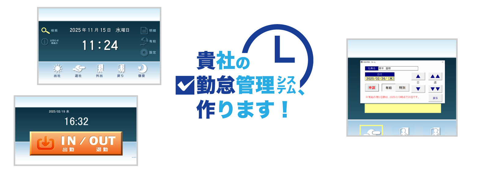 sample